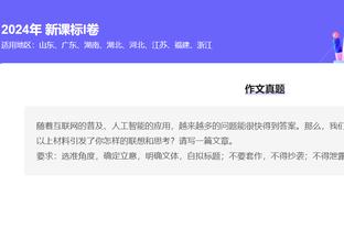 半岛网页版下载安装截图4